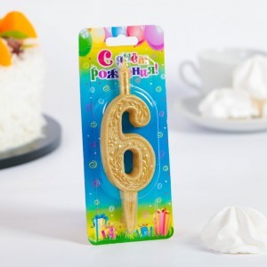 Свеча для торта "Золотой узор", цифра "6" 