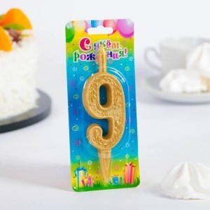 Свеча для торта "Золотой узор", цифра "9" 