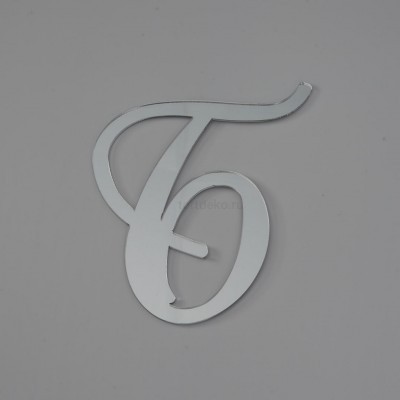 Топпер акриловый буква "Б", 8 см (серебро)