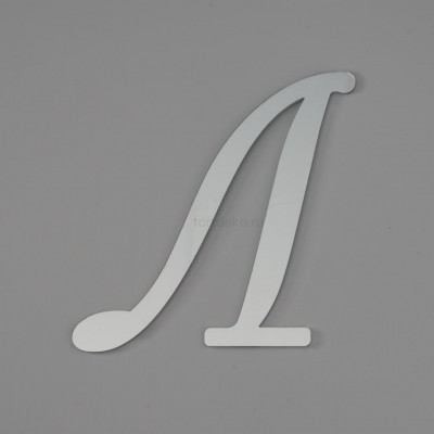 Топпер акриловый буква "Л", 8 см (серебро)