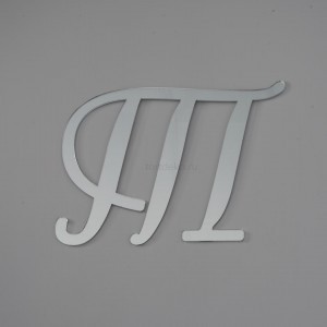 Топпер акриловый буква "Т", 8 см (серебро)
