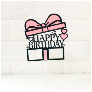 Топпер акриловый Подарок с бантом "Happy Birthday", розовый
