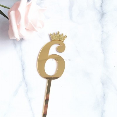 Топпер акриловый "Цифра 6" с короной (золото) 6,2 см