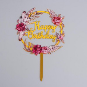 Топпер акриловый "Happy birthday" круг с цветами (золотая надпись)   