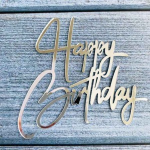 Топпер боковой для торта "Happy Birthday" (серебро)