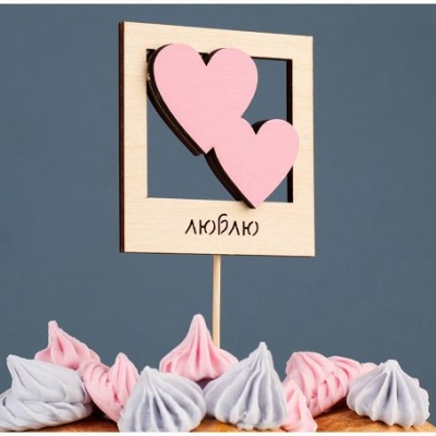 Топпер деревянный "Люблю" сердца в рамке, розовый, 9х9 см