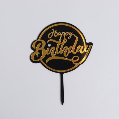 Топпер «Happy Birthday» с алмазом (чёрный с золотой надписью)