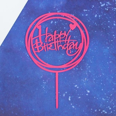 Топпер "Happy Birthday" круг (розовый)