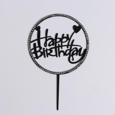 Топпер "Happy Birthday" круг со стразами и сердцем (чёрный)