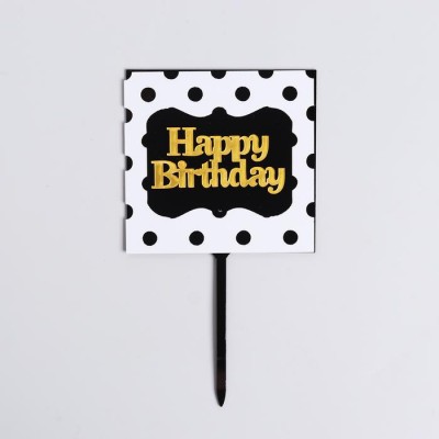 Топпер "Happy Birthday" квадрат в горошек (золотая надпись, белое и чёрное)
