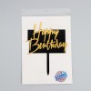 Топпер "Happy Birthday" прямоугольник (чёрный и золото)