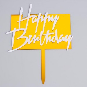 Топпер  "Happy Birthday" прямоугольник (цвет белый и золото)