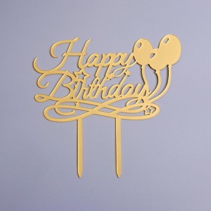 Топпер "Happy Birthday" шарики и звёзды (золото)