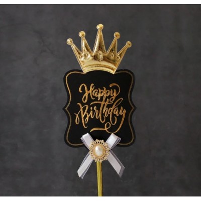 Топпер роскошный «Happy Birthday» (чёрная табличка, брошь с короной)